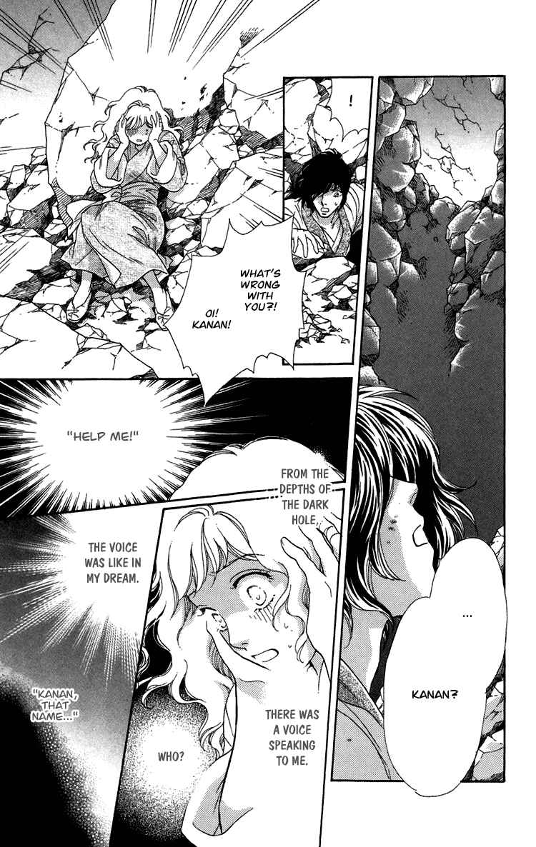 Page 21 Chapter 7 Tenkuu Seiryuu: Innocent Dragon