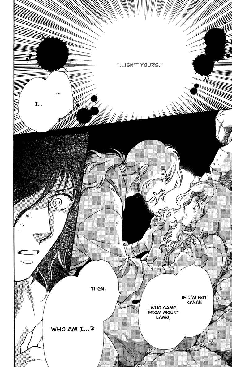 Page 22 Chapter 7 Tenkuu Seiryuu: Innocent Dragon