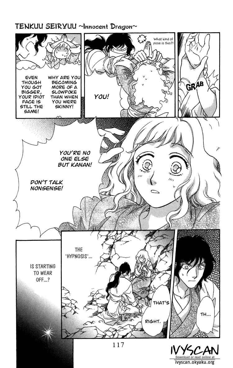 Page 23 Chapter 7 Tenkuu Seiryuu: Innocent Dragon