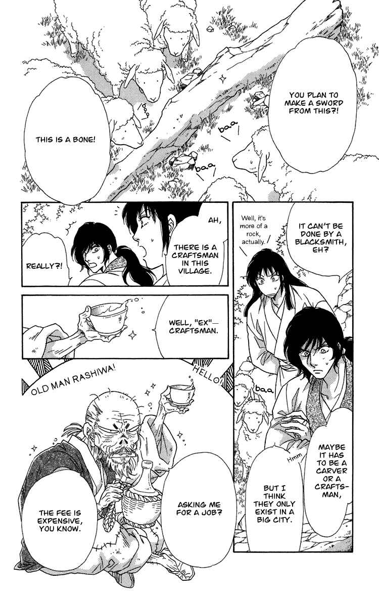 Page 24 Chapter 7 Tenkuu Seiryuu: Innocent Dragon