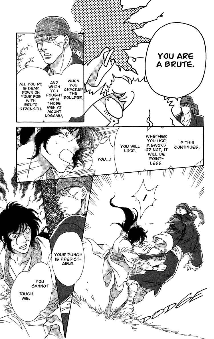 Page 35 Chapter 7 Tenkuu Seiryuu: Innocent Dragon