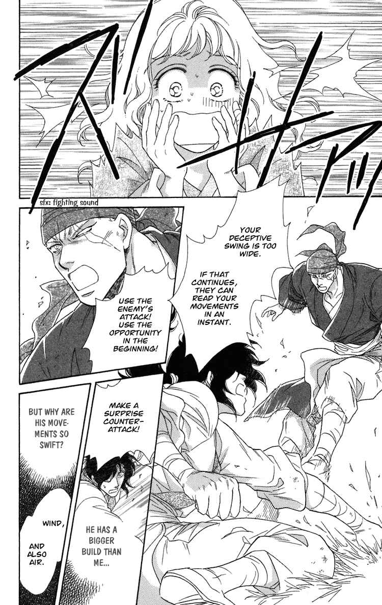 Page 36 Chapter 7 Tenkuu Seiryuu: Innocent Dragon