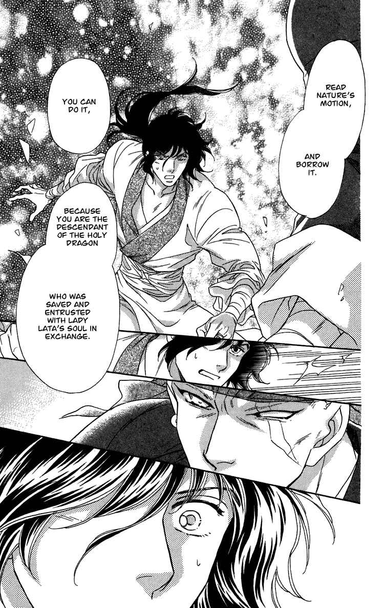 Page 37 Chapter 7 Tenkuu Seiryuu: Innocent Dragon