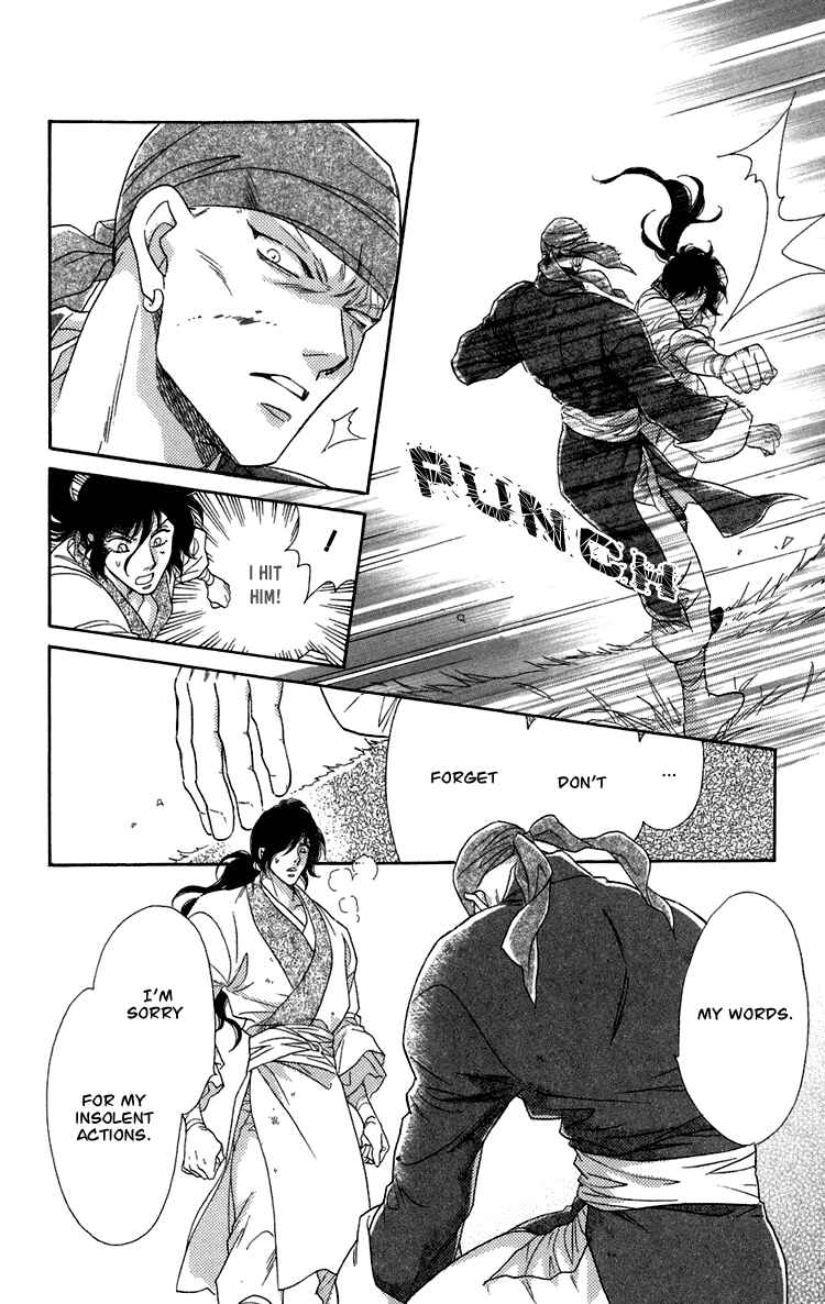 Page 38 Chapter 7 Tenkuu Seiryuu: Innocent Dragon