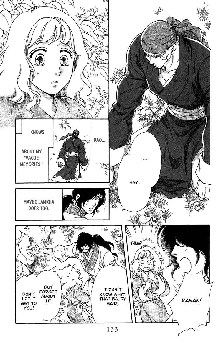 Page 39 Chapter 7 Tenkuu Seiryuu: Innocent Dragon