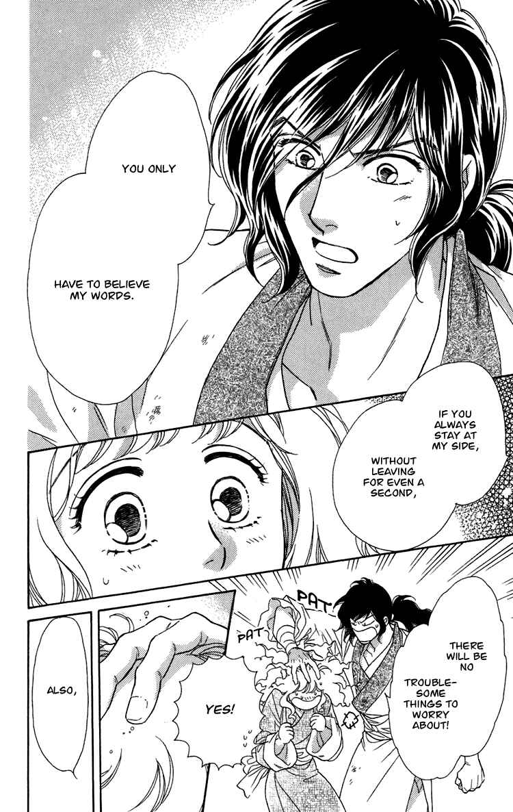 Page 40 Chapter 7 Tenkuu Seiryuu: Innocent Dragon