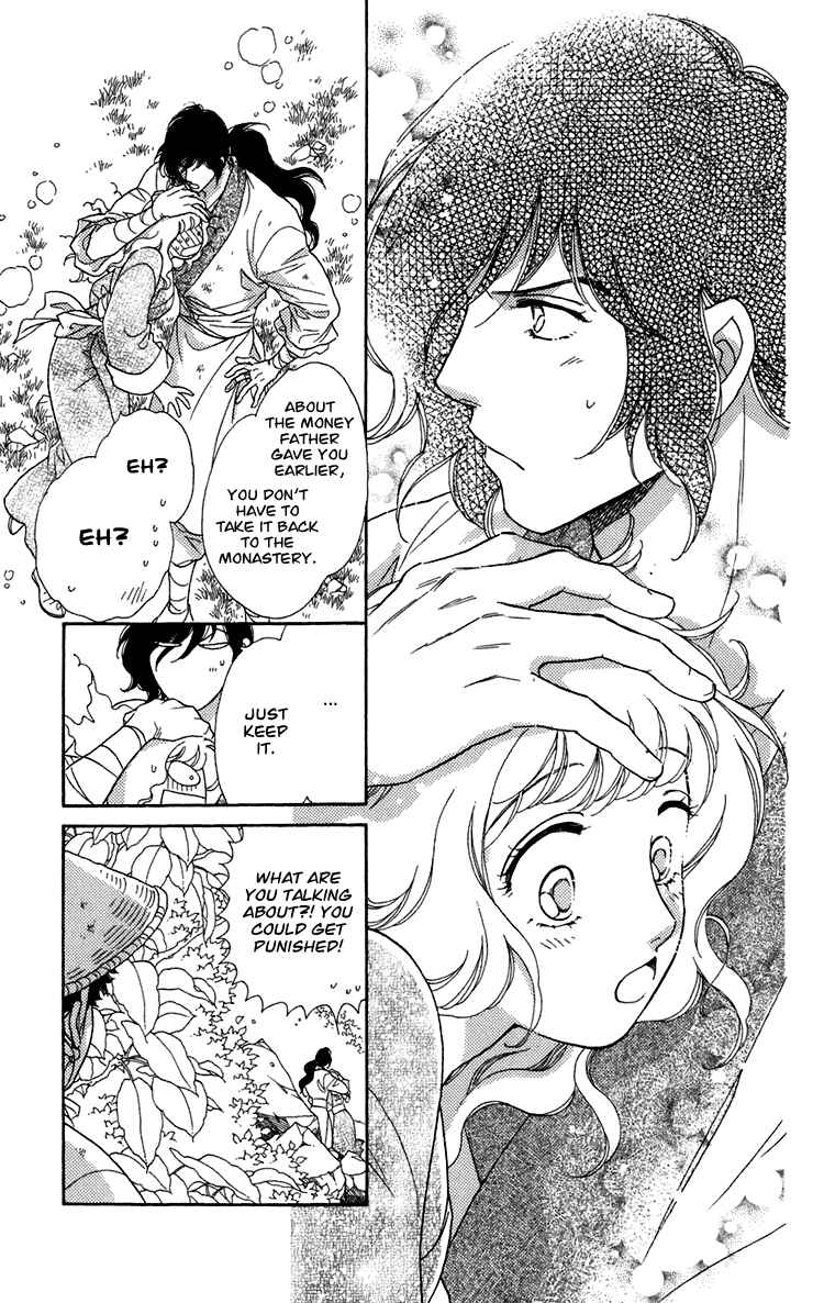 Page 41 Chapter 7 Tenkuu Seiryuu: Innocent Dragon