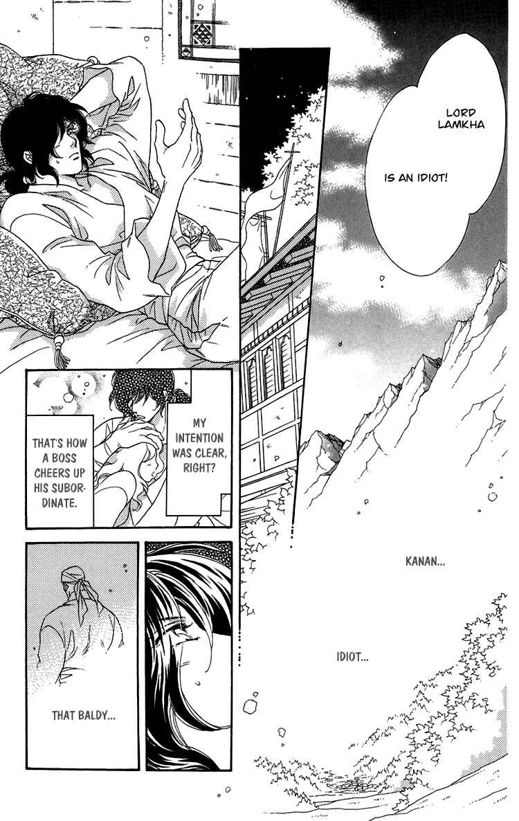 Page 43 Chapter 7 Tenkuu Seiryuu: Innocent Dragon