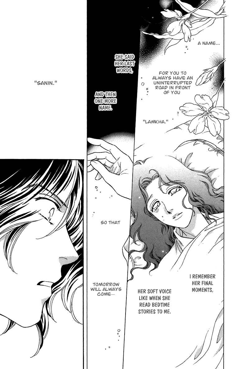 Page 47 Chapter 7 Tenkuu Seiryuu: Innocent Dragon