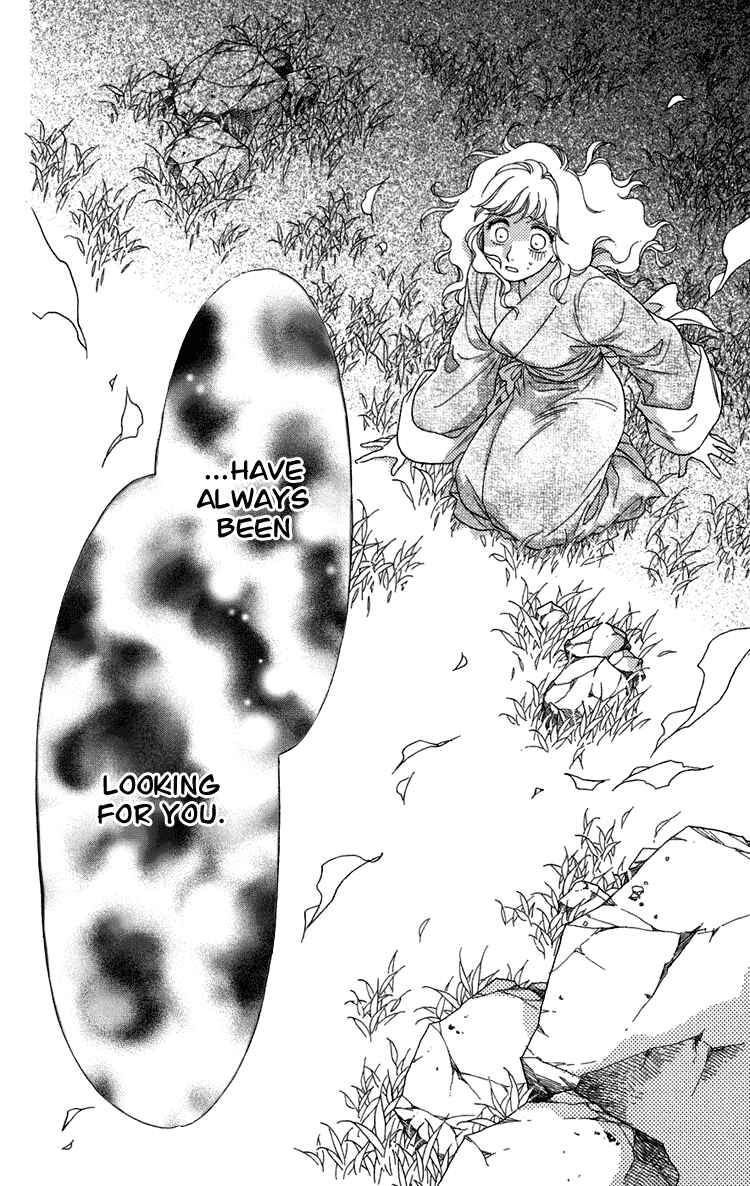Page 54 Chapter 7 Tenkuu Seiryuu: Innocent Dragon