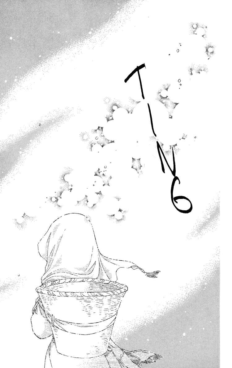 Page 55 Chapter 7 Tenkuu Seiryuu: Innocent Dragon