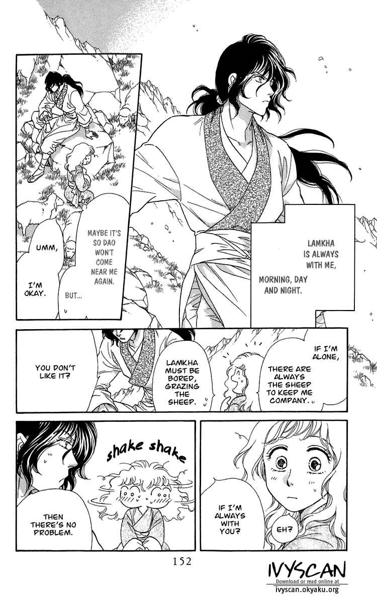 Page 58 Chapter 7 Tenkuu Seiryuu: Innocent Dragon