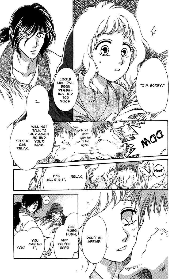 Page 61 Chapter 7 Tenkuu Seiryuu: Innocent Dragon