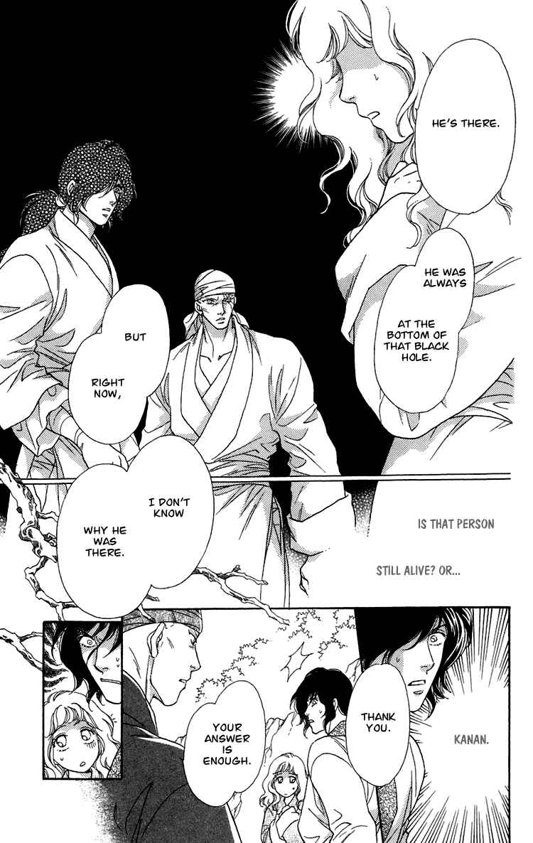Page 63 Chapter 7 Tenkuu Seiryuu: Innocent Dragon