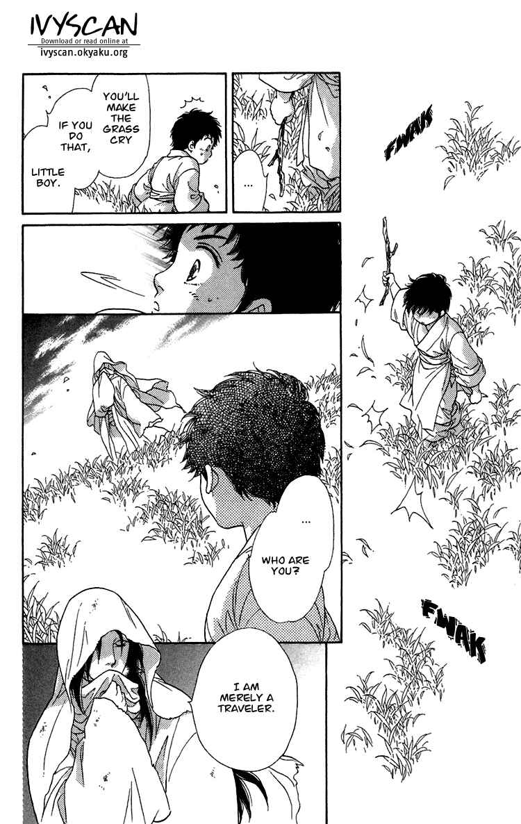 Page 68 Chapter 7 Tenkuu Seiryuu: Innocent Dragon
