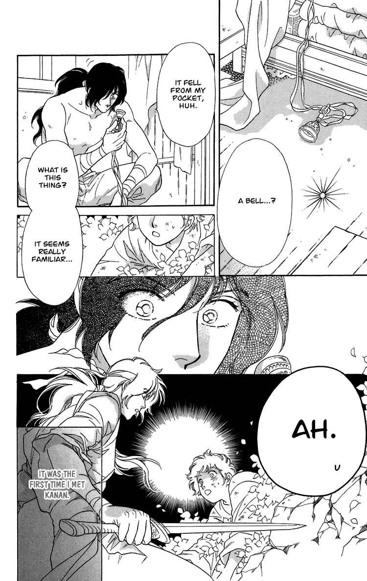 Page 74 Chapter 7 Tenkuu Seiryuu: Innocent Dragon