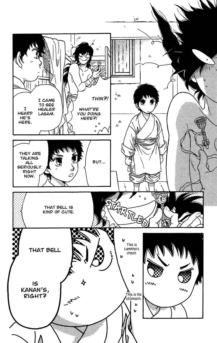 Page 76 Chapter 7 Tenkuu Seiryuu: Innocent Dragon