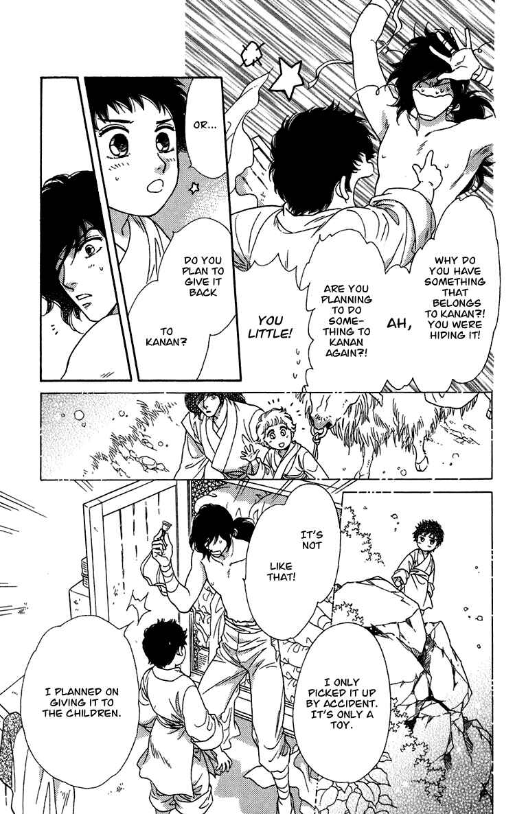 Page 77 Chapter 7 Tenkuu Seiryuu: Innocent Dragon