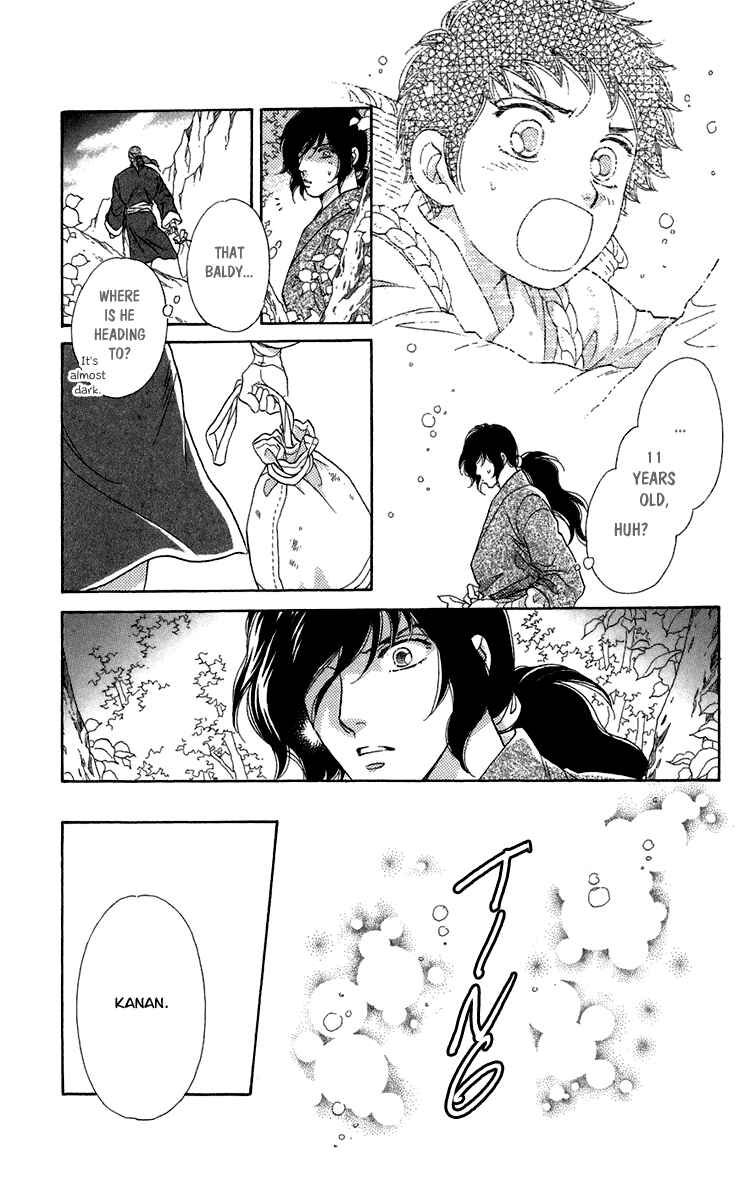 Page 79 Chapter 7 Tenkuu Seiryuu: Innocent Dragon