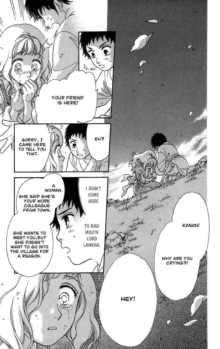 Page 87 Chapter 7 Tenkuu Seiryuu: Innocent Dragon