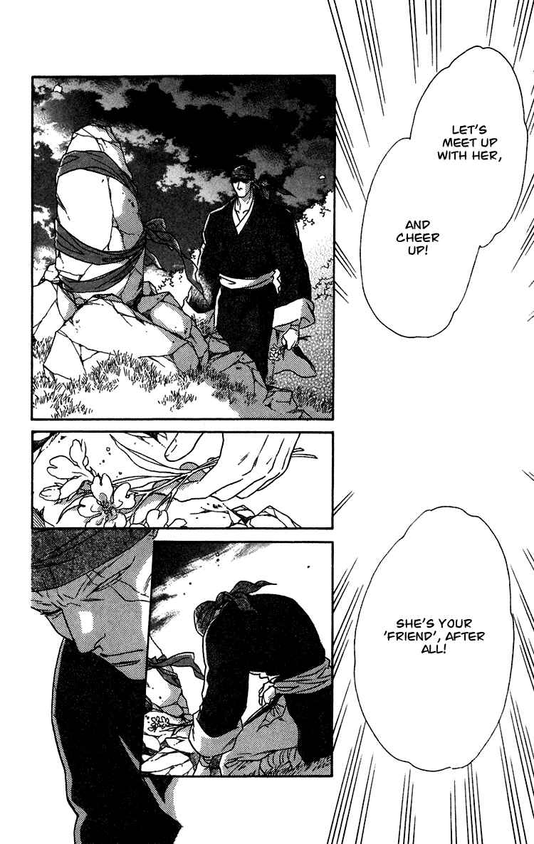 Page 88 Chapter 7 Tenkuu Seiryuu: Innocent Dragon