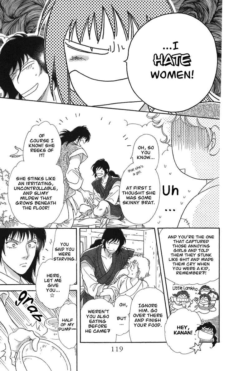 Page 15 Chapter 2 Tenkuu Seiryuu: Innocent Dragon