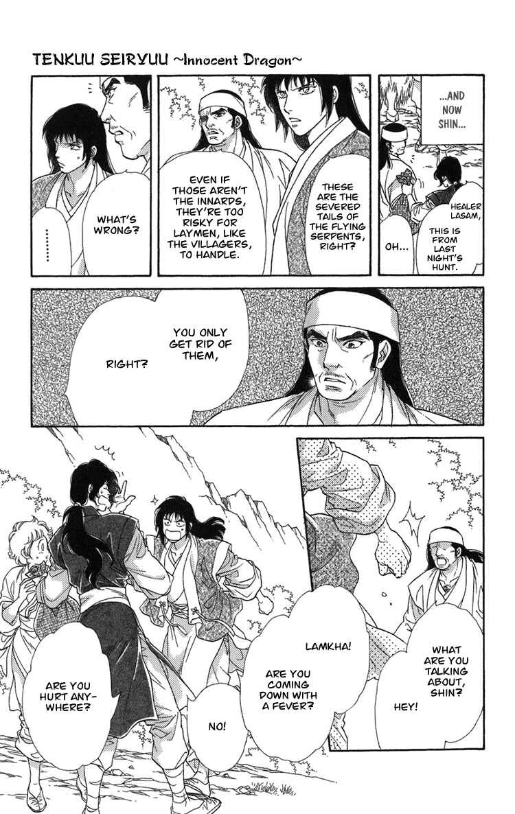Page 21 Chapter 2 Tenkuu Seiryuu: Innocent Dragon