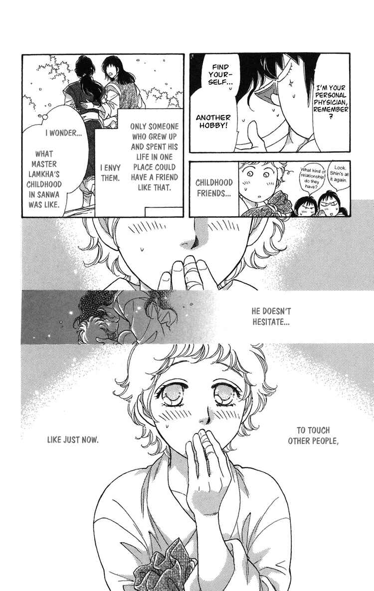 Page 22 Chapter 2 Tenkuu Seiryuu: Innocent Dragon