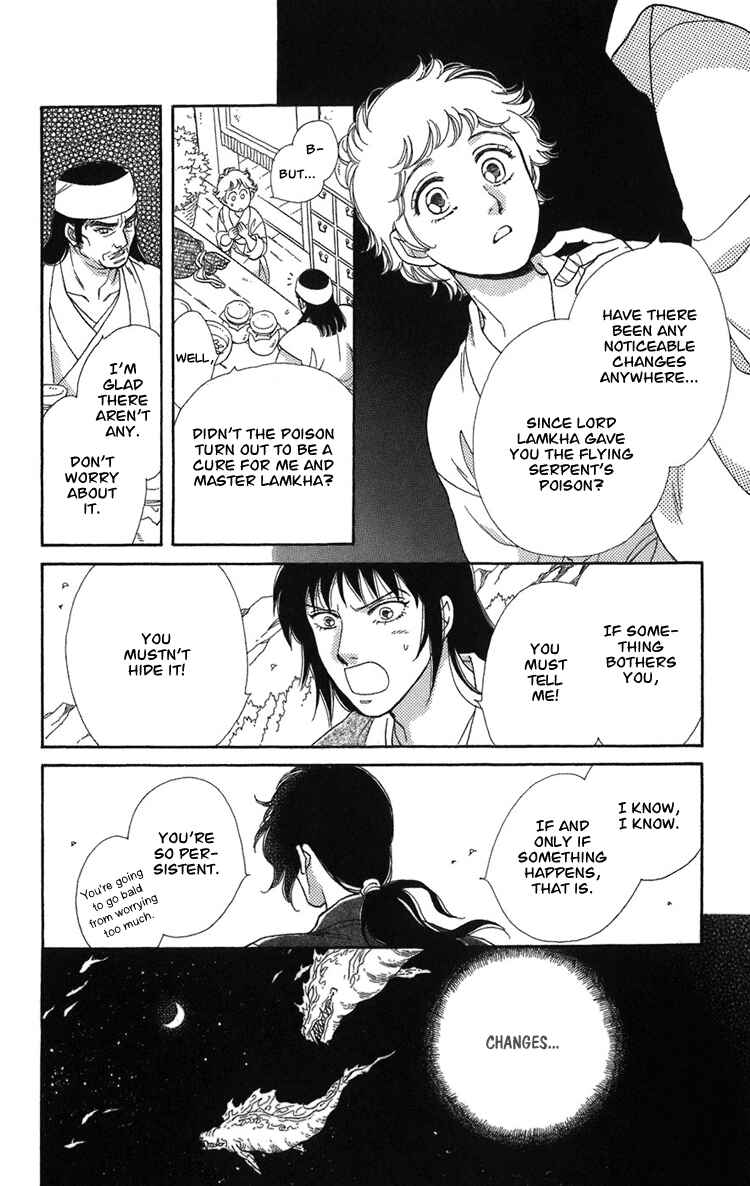Page 26 Chapter 2 Tenkuu Seiryuu: Innocent Dragon