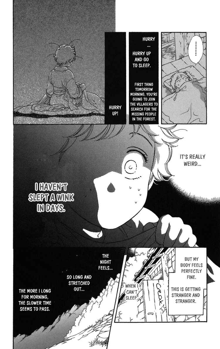 Page 34 Chapter 2 Tenkuu Seiryuu: Innocent Dragon