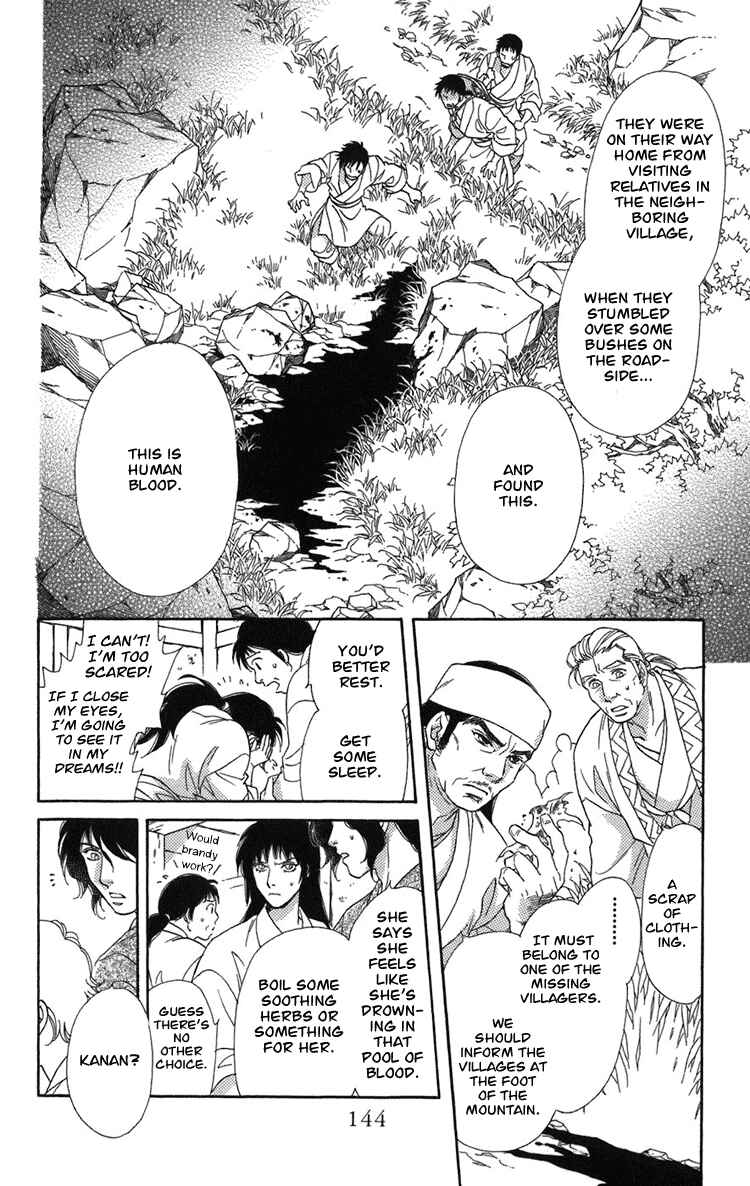Page 40 Chapter 2 Tenkuu Seiryuu: Innocent Dragon