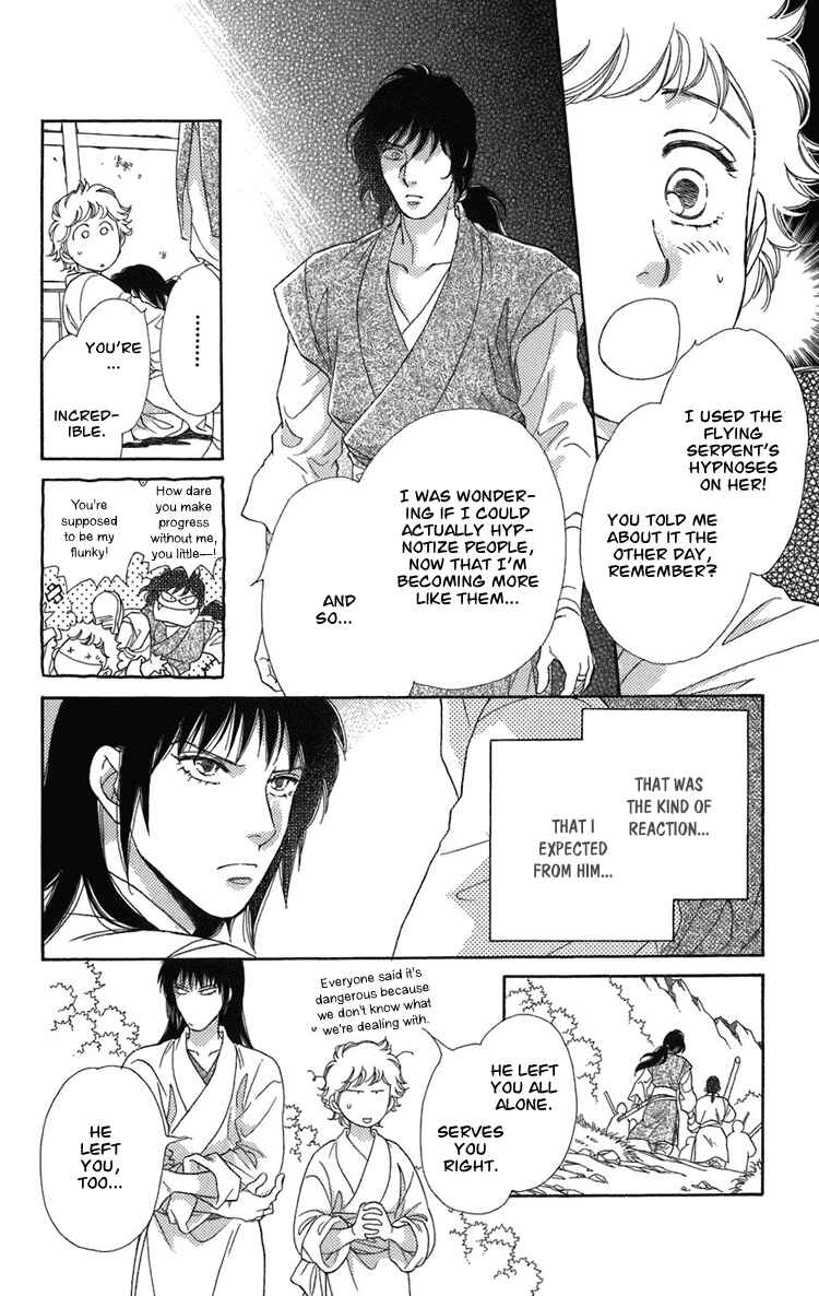 Page 42 Chapter 2 Tenkuu Seiryuu: Innocent Dragon