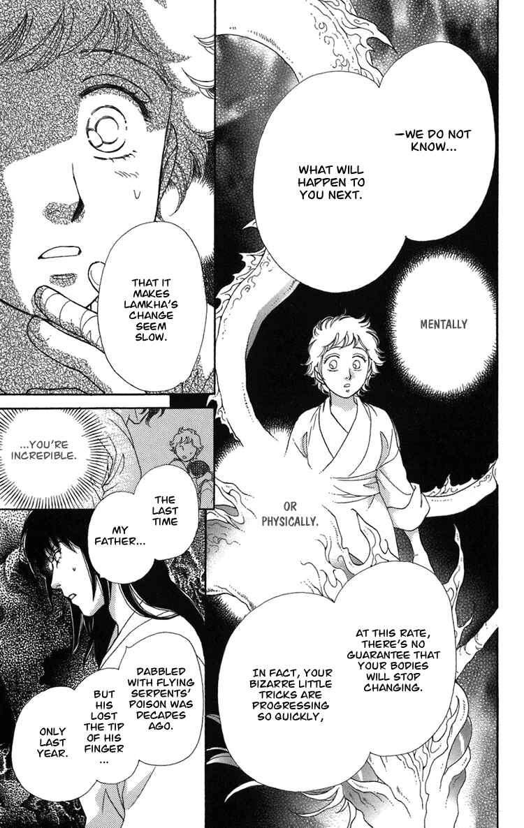 Page 45 Chapter 2 Tenkuu Seiryuu: Innocent Dragon