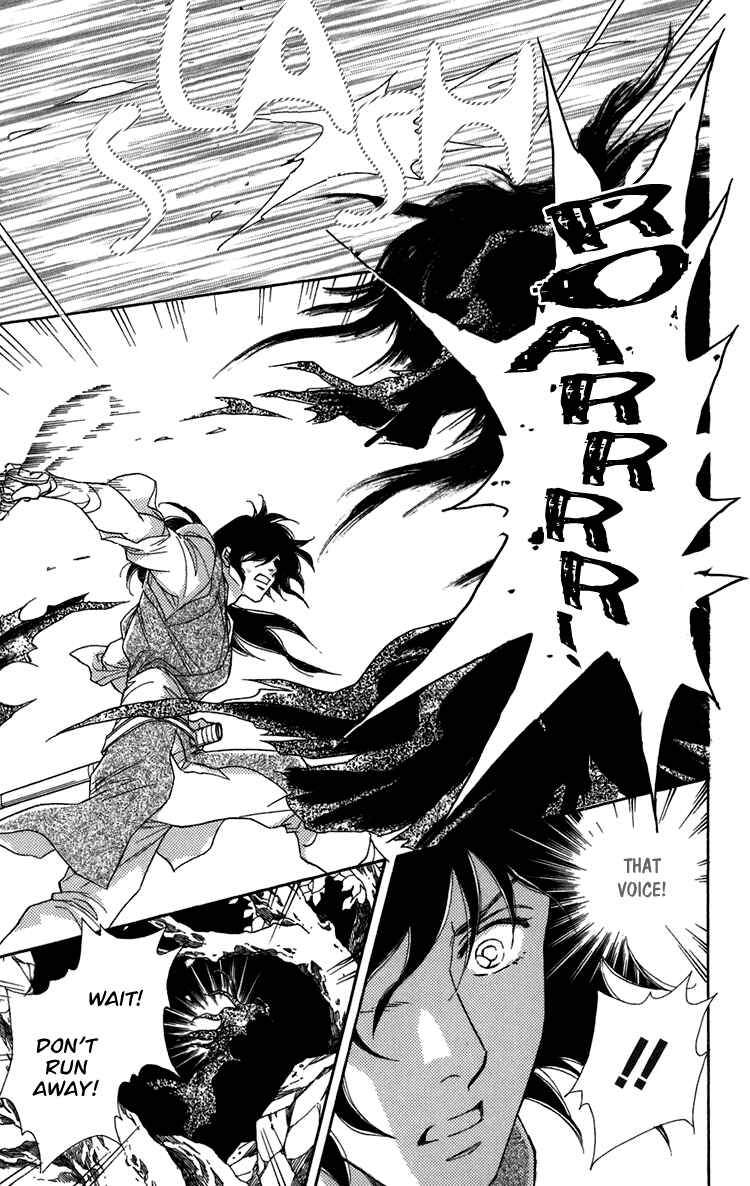 Page 49 Chapter 2 Tenkuu Seiryuu: Innocent Dragon