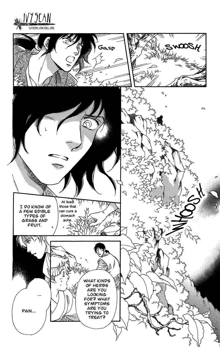 Page 50 Chapter 2 Tenkuu Seiryuu: Innocent Dragon