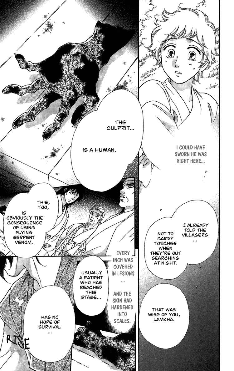 Page 53 Chapter 2 Tenkuu Seiryuu: Innocent Dragon