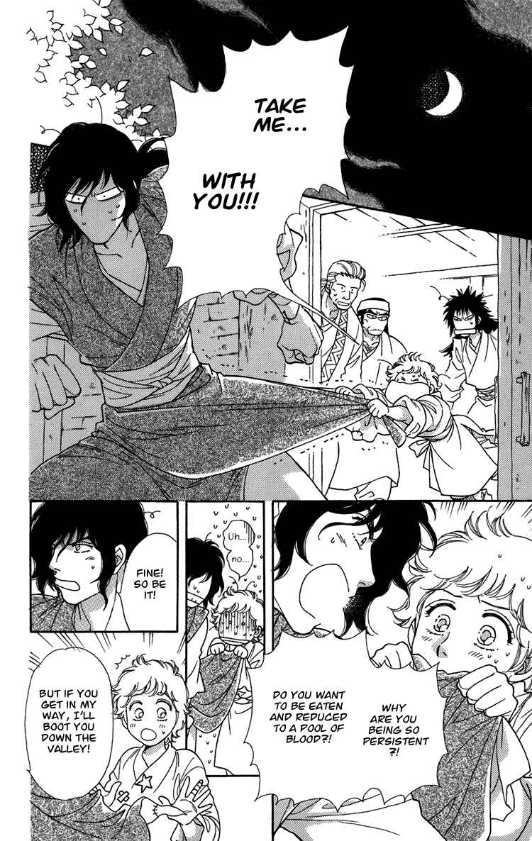 Page 56 Chapter 2 Tenkuu Seiryuu: Innocent Dragon