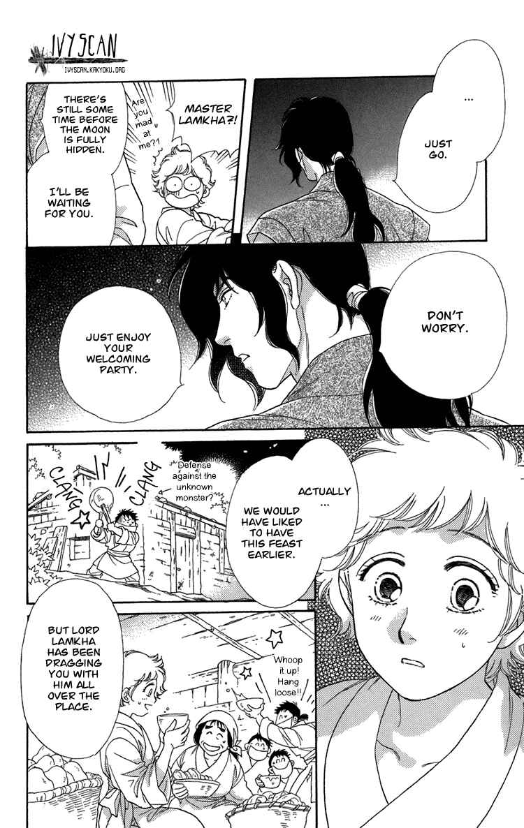 Page 58 Chapter 2 Tenkuu Seiryuu: Innocent Dragon