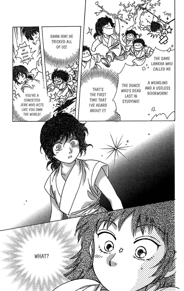 Page 63 Chapter 2 Tenkuu Seiryuu: Innocent Dragon