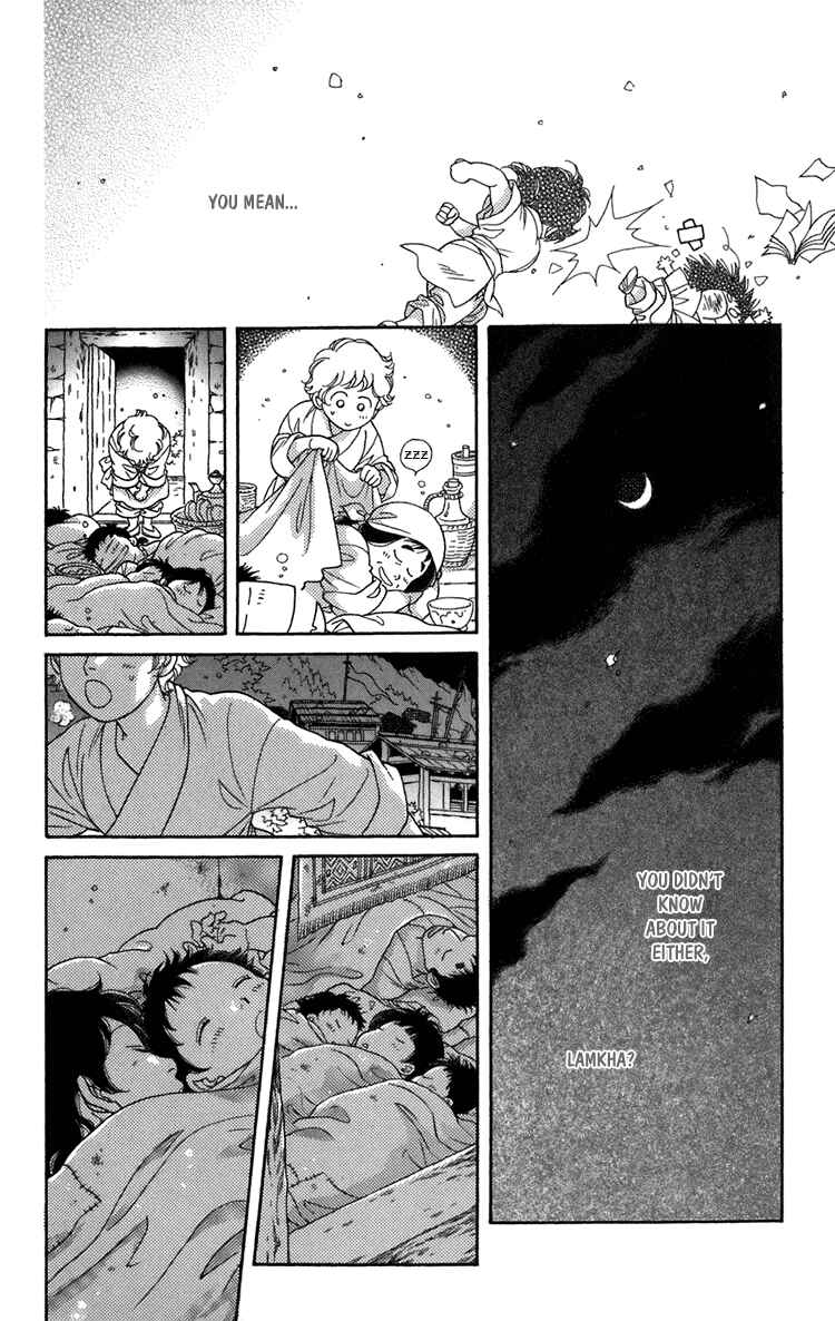 Page 64 Chapter 2 Tenkuu Seiryuu: Innocent Dragon