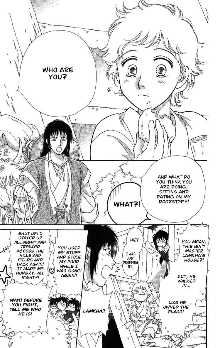 Page 7 Chapter 2 Tenkuu Seiryuu: Innocent Dragon