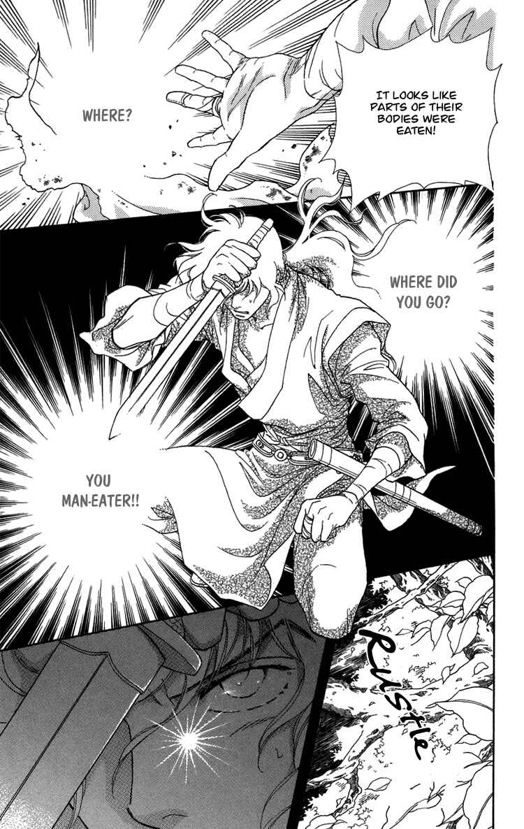 Page 71 Chapter 2 Tenkuu Seiryuu: Innocent Dragon