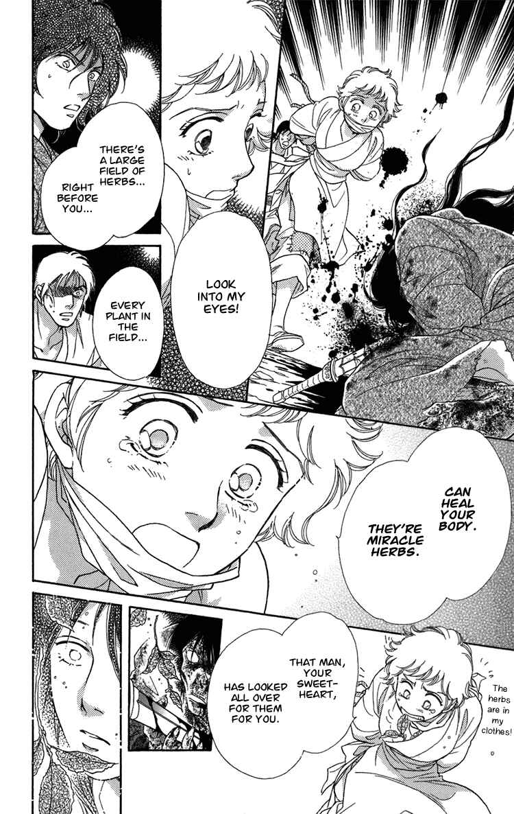 Page 78 Chapter 2 Tenkuu Seiryuu: Innocent Dragon