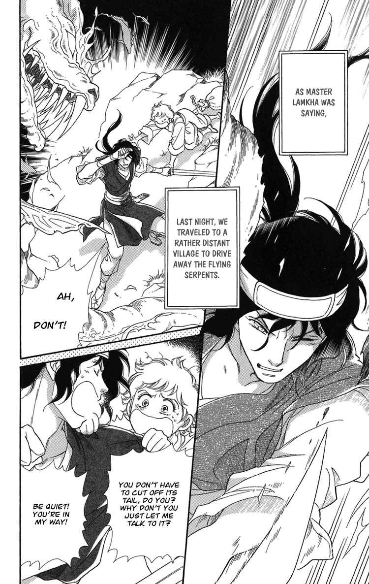 Page 8 Chapter 2 Tenkuu Seiryuu: Innocent Dragon