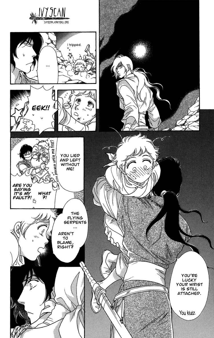 Page 82 Chapter 2 Tenkuu Seiryuu: Innocent Dragon