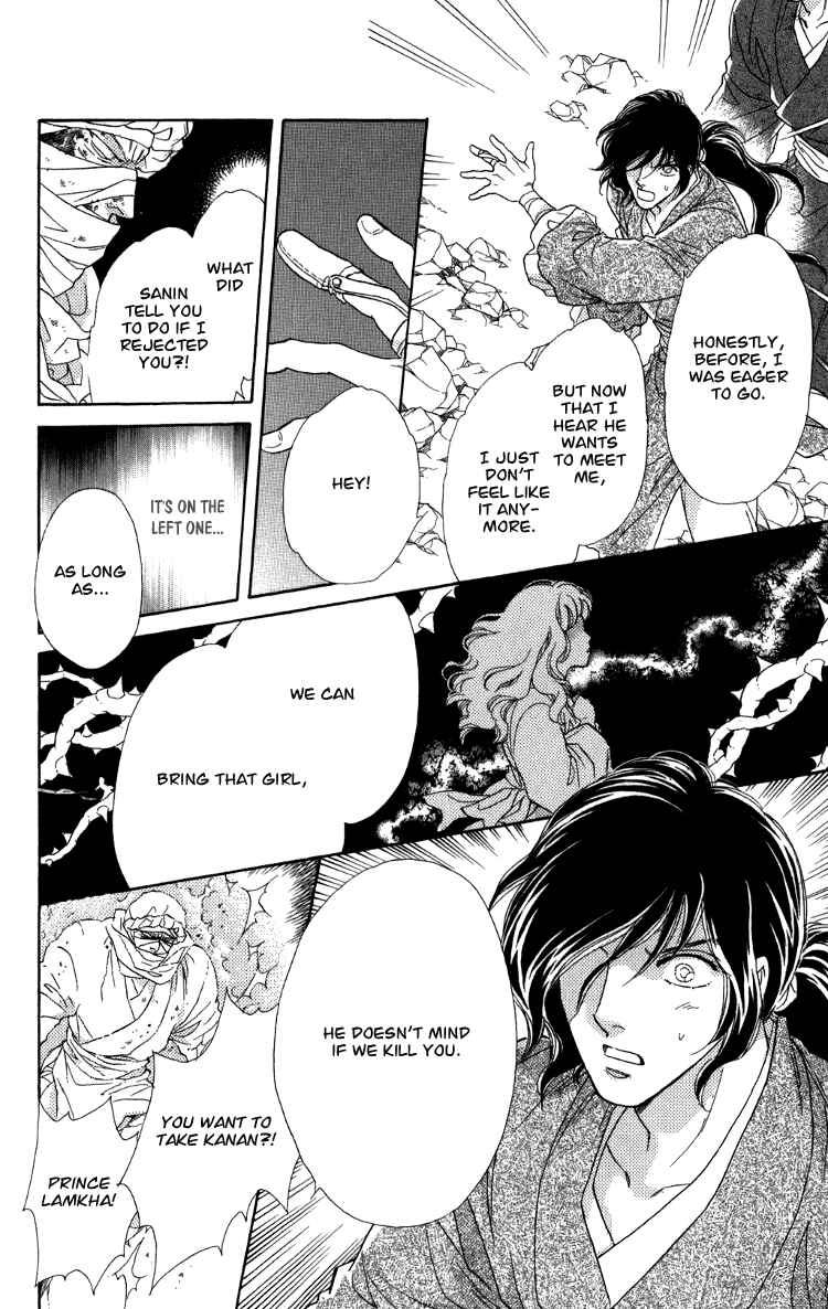 Page 19 Chapter 7.5 Tenkuu Seiryuu: Innocent Dragon