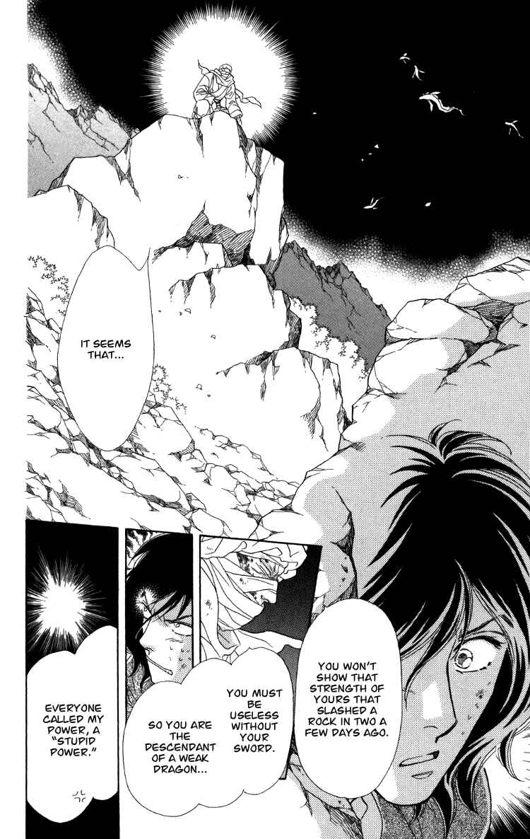 Page 27 Chapter 7.5 Tenkuu Seiryuu: Innocent Dragon