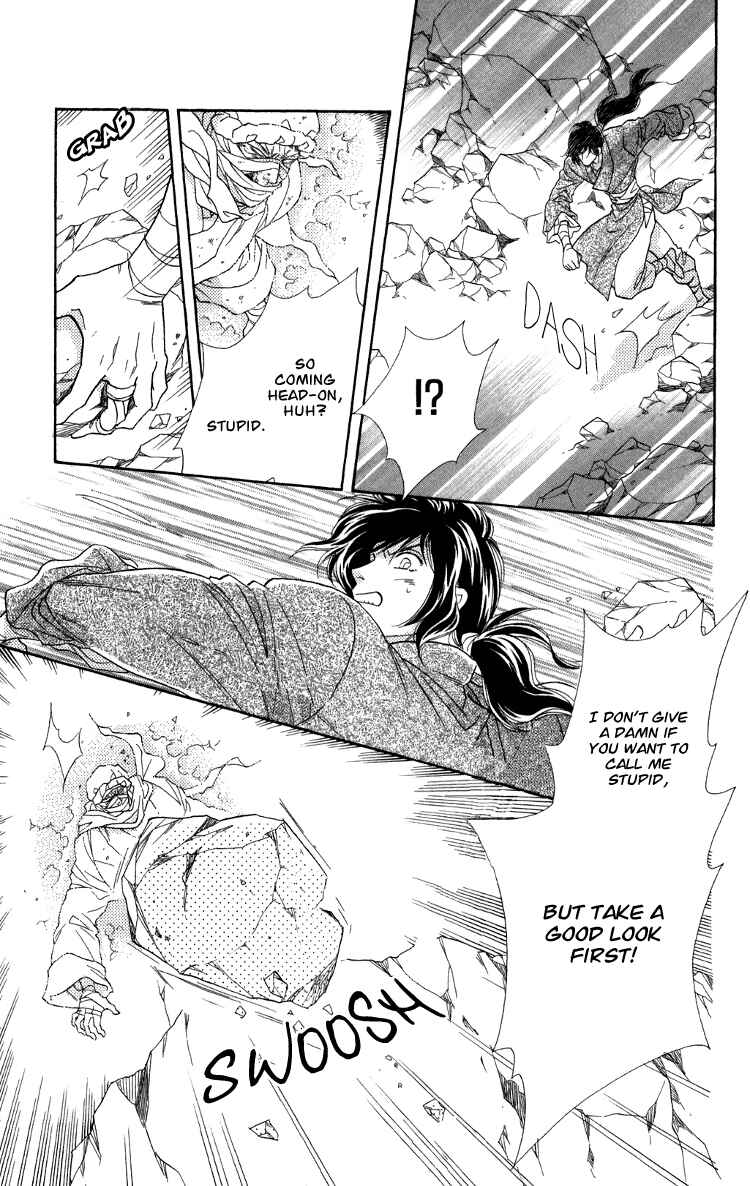 Page 28 Chapter 7.5 Tenkuu Seiryuu: Innocent Dragon