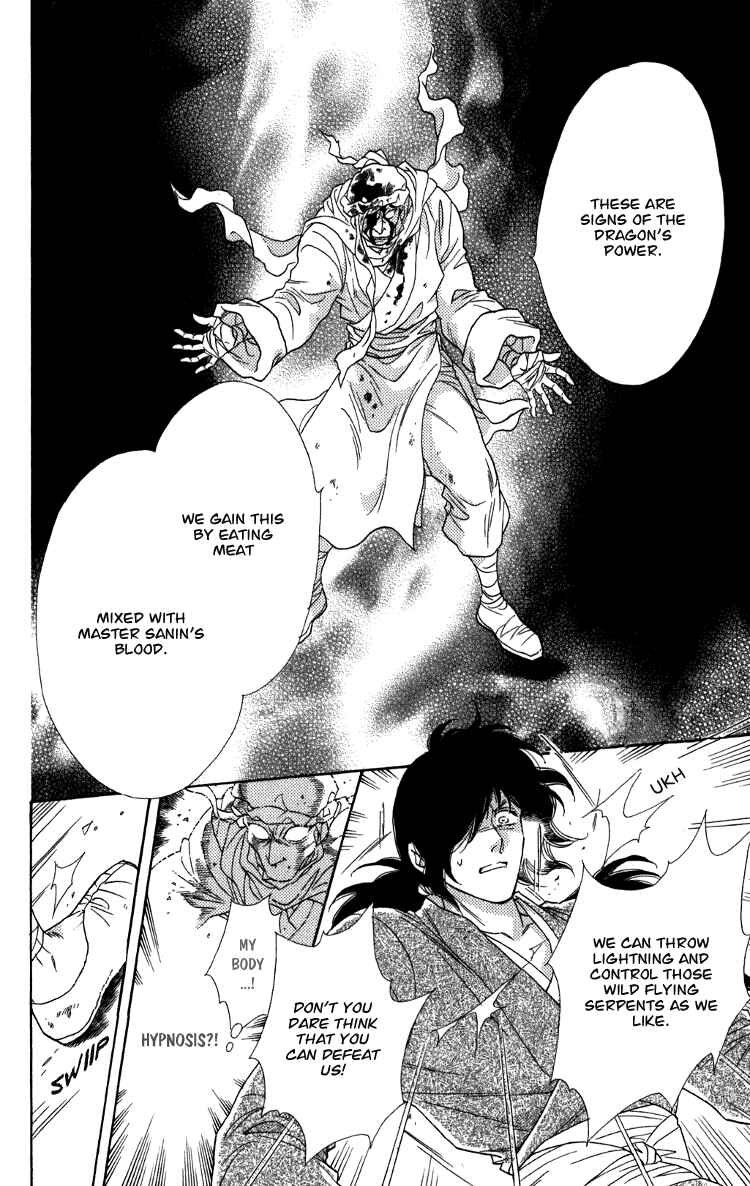 Page 31 Chapter 7.5 Tenkuu Seiryuu: Innocent Dragon