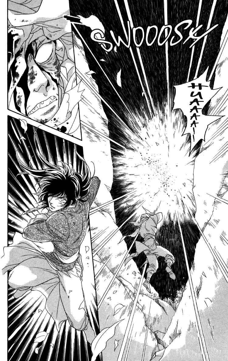 Page 33 Chapter 7.5 Tenkuu Seiryuu: Innocent Dragon
